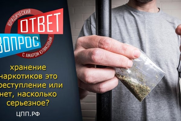 Сайт кракен россия