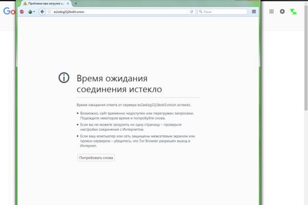 Зеркало кракен kr2web in