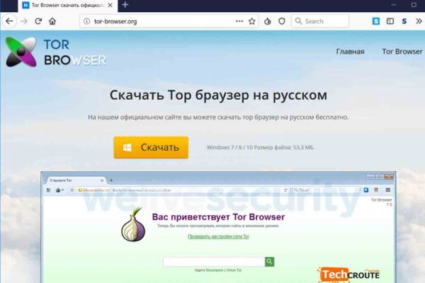 Kraken darknet market ссылка тор