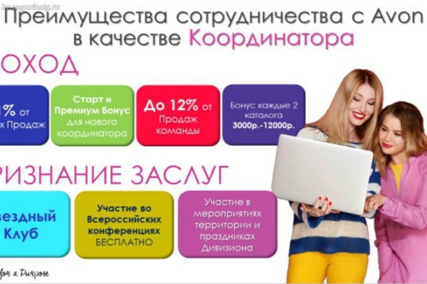 Кракен ссылка оригинал