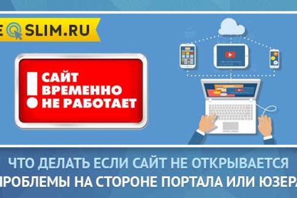 Кракен даркнет маркет плейс