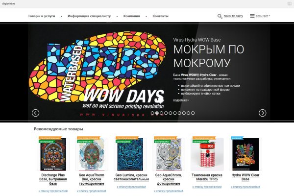 Маркетплейс кракен kraken darknet top