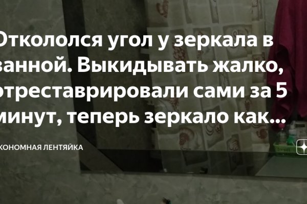 Кракен наркомагазин