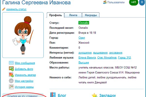 Кракен дарк
