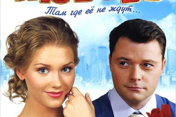 Кракен не работает сайт