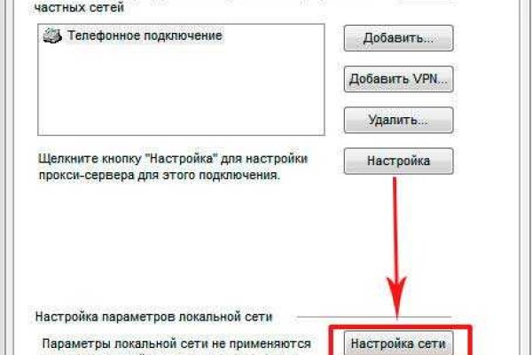 Через какой браузер заходить на кракен