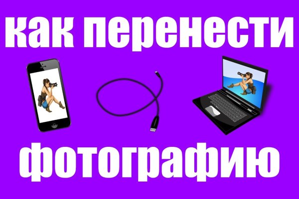 Кракен сыл ссылка