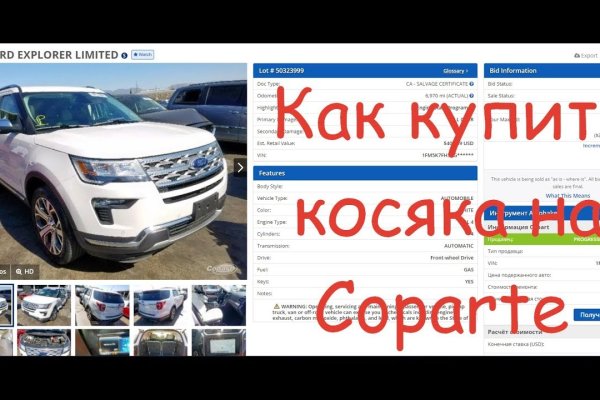 Как пополнить баланс на кракене