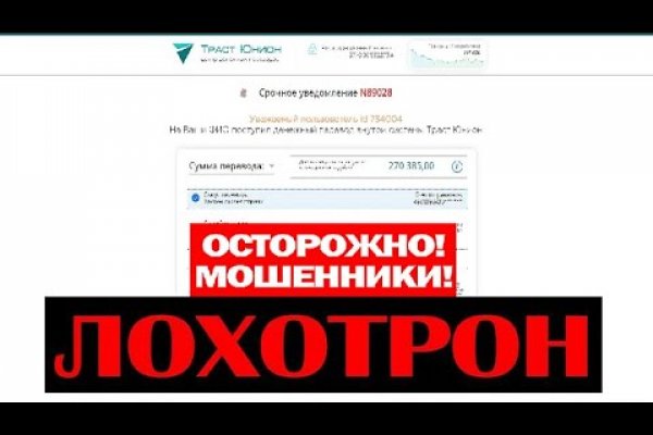 Кракен тор kr2web in