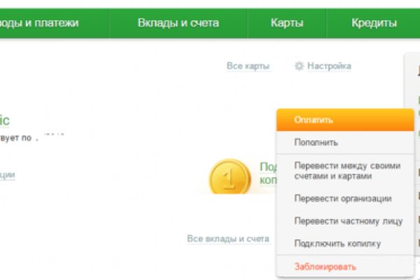 Кракен ссылки krakenwebs org