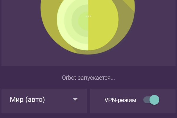 Кракен сайт kr2web in зеркало рабочее