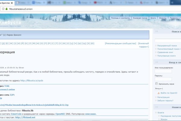 Что с кракеном сегодня сайт