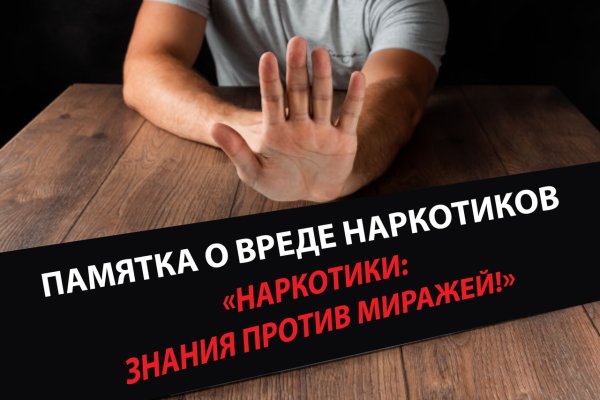 Украли аккаунт на кракене