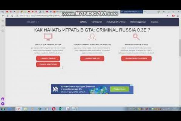 Регистрация на kraken com