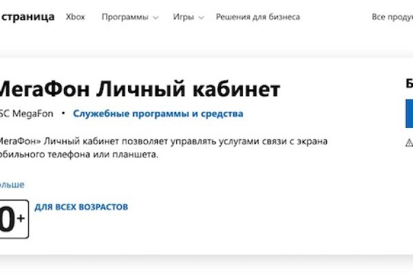 Кракен войти kraken darknet 2n com