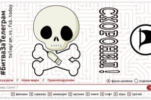 Ссылки онион