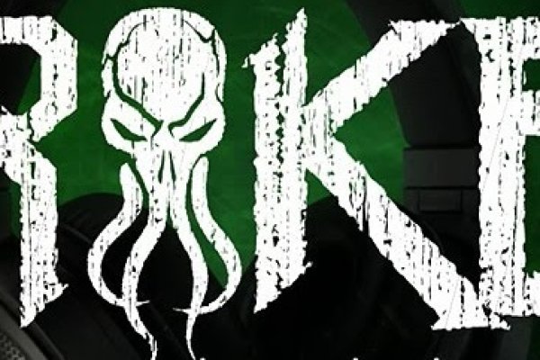 Kraken ем