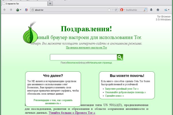 Кракен ссылки krakenwebs org