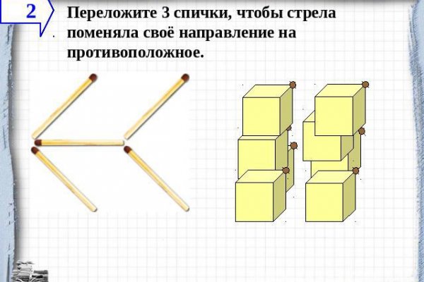 Кракен ru