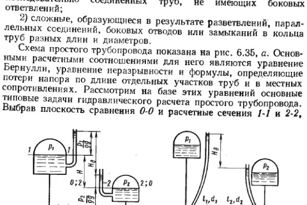 Магазин кракен в москве наркотики